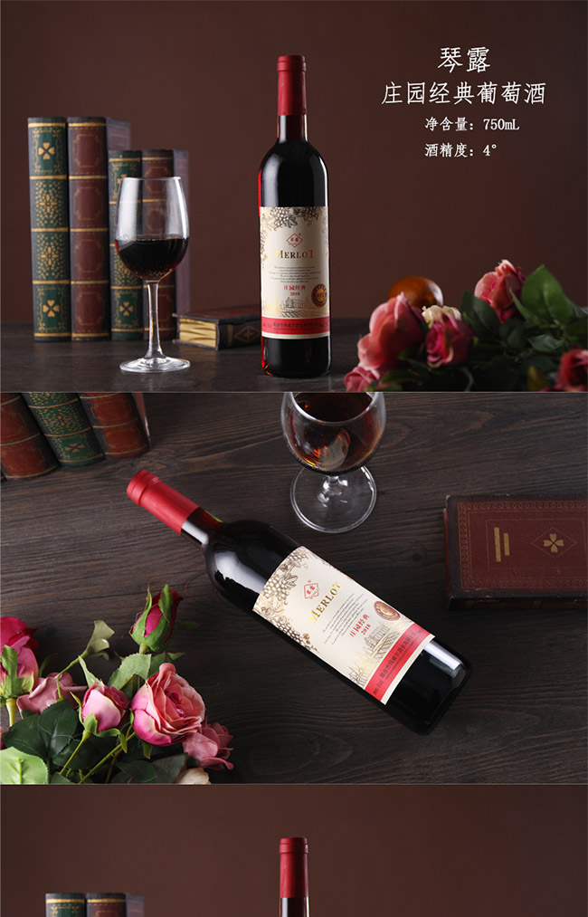 ¶f@(jng)x(j)ɼtѾơ4 750ml