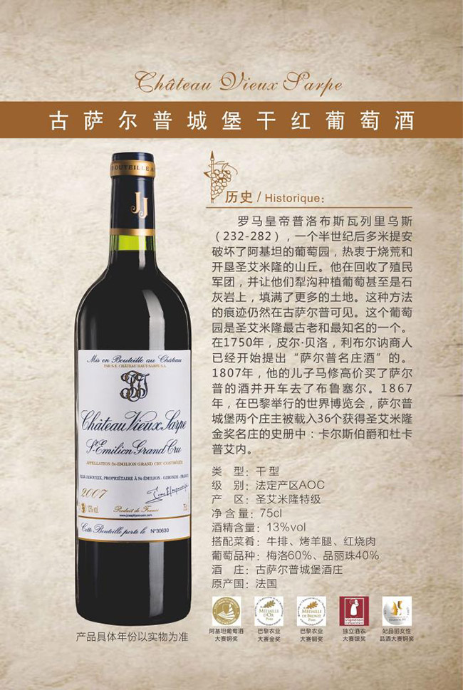 _ճǱɼtѾơ13 750ml