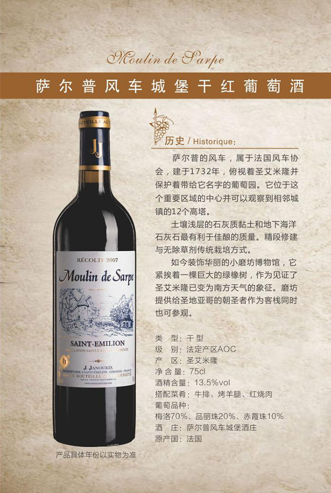 _L(fng)܇ǱɼtѾơ13.5 750ml