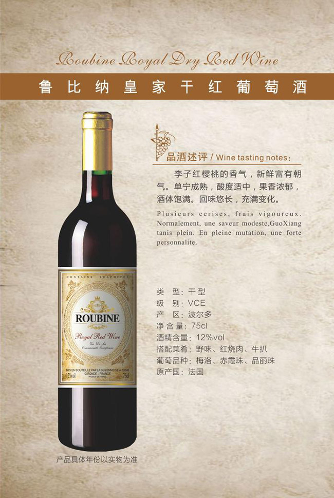 ȼ{ʼҸɼtѾơ12 750ml