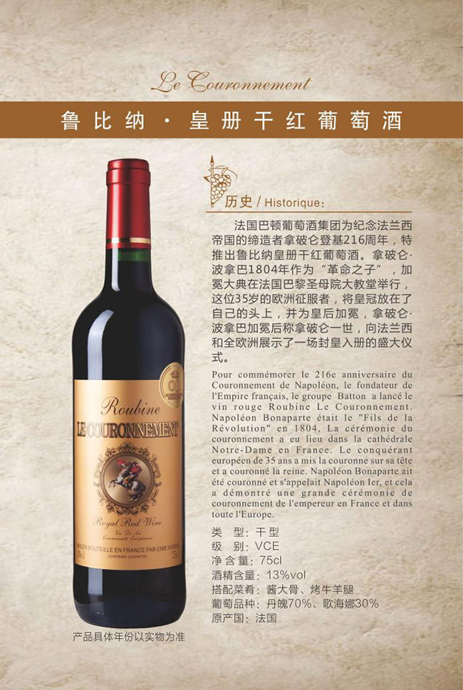 ȼ{ʃ(c)ɼtѾơ13 750ml