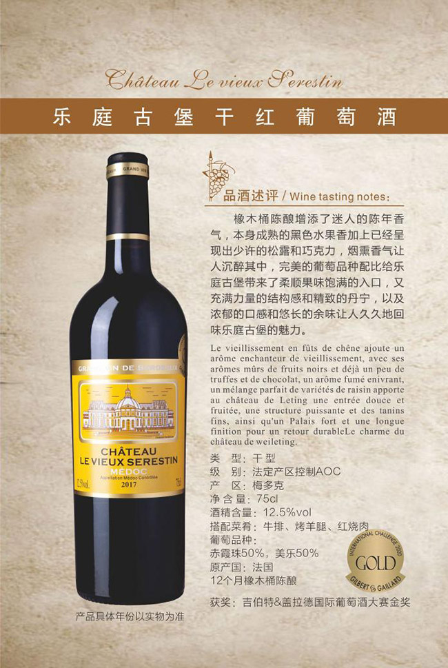 (l)ͥűɼtѾơ12.5 750ml