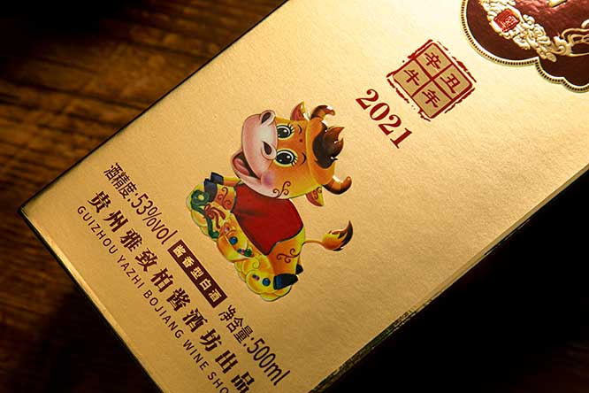 uţo uͰ׾ơ53 500ml