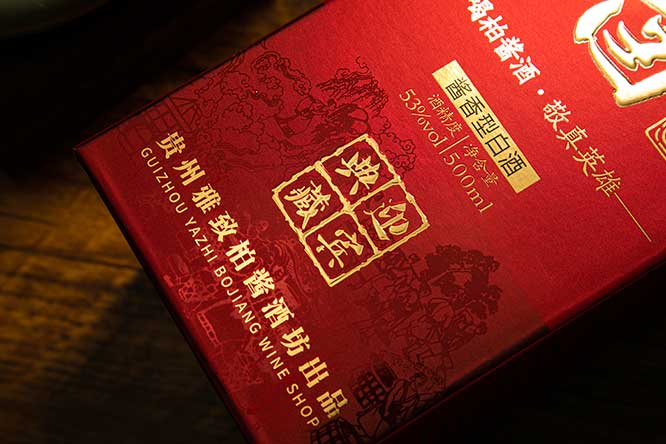 uӭe uͰ׾ơ53 500ml