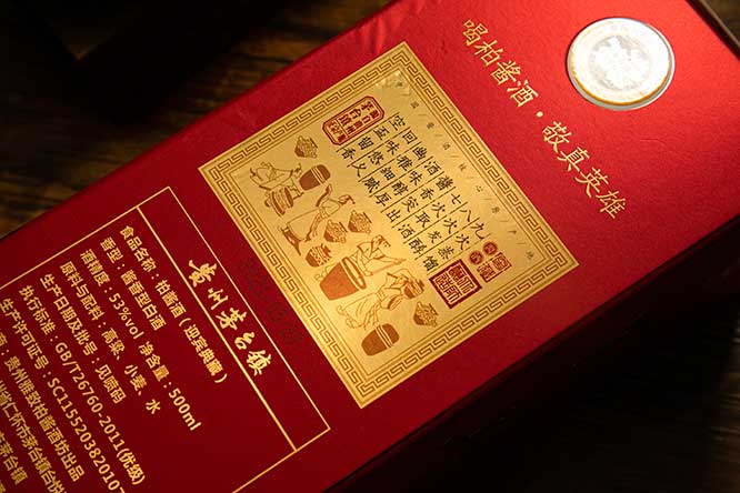 uӭe uͰ׾ơ53 500ml