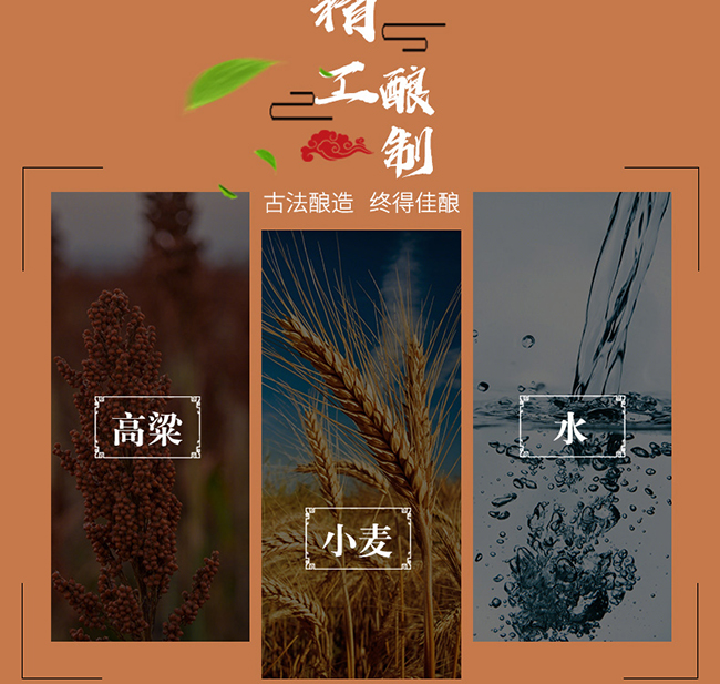 迎春酒國(guó)潮