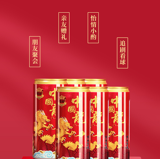 中 國(guó)龍精釀原漿禮盒裝1L×6桶