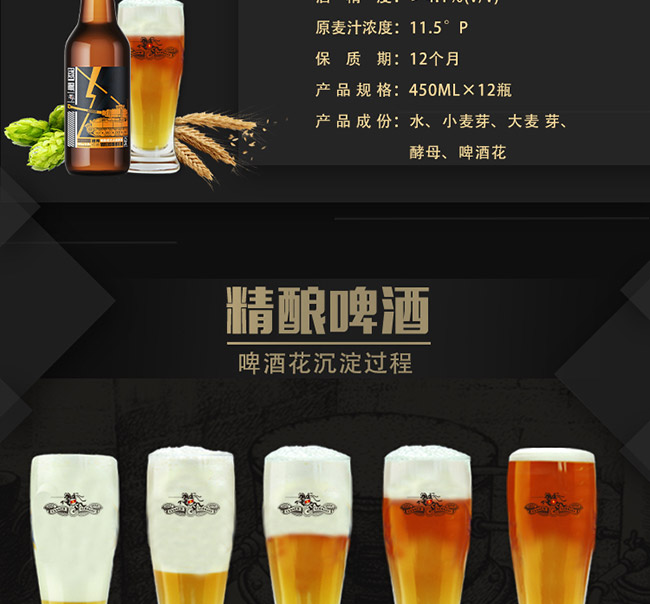 坦克伯爵精釀德式小麥白啤酒【11.5° 450ml】