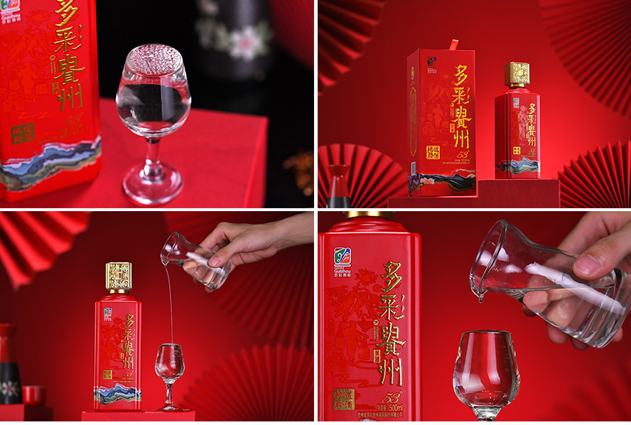 多彩貴州酒業(yè)集團(tuán)酒招商