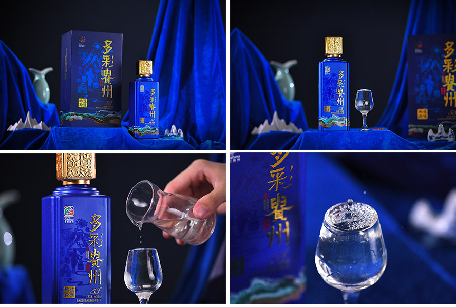 多彩貴州酒業(yè)集團(tuán)酒招商