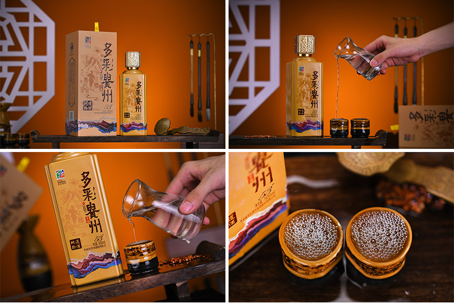 多彩貴州酒業(yè)集團(tuán)酒招商
