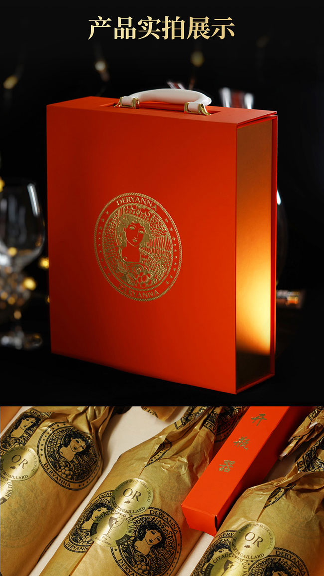 黛安娜傳奇干紅葡萄酒