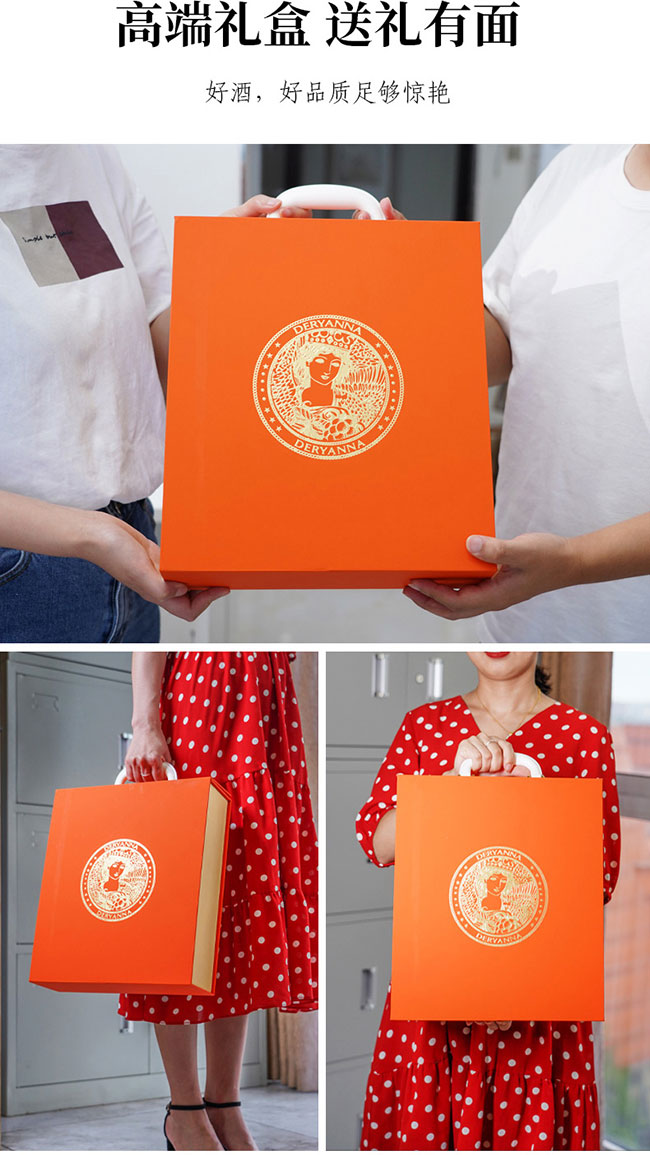 黛安娜傳奇干紅葡萄酒