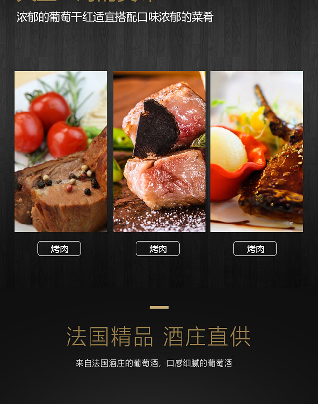 卡圖丁特皇冠干紅葡萄酒