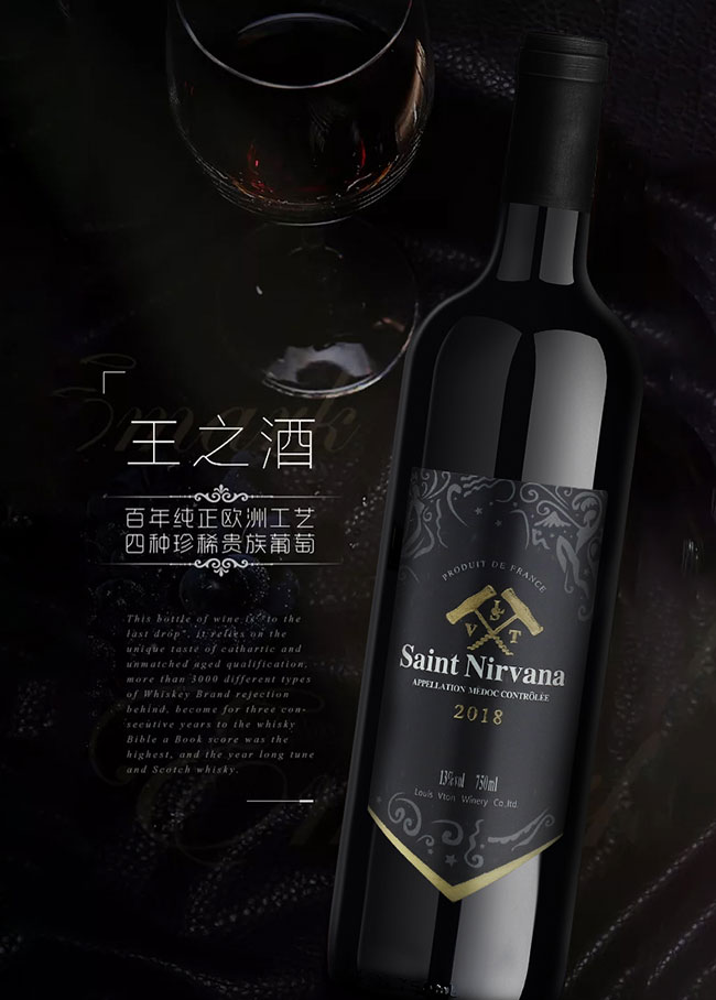 圣尼威樽法國進口干紅葡萄酒