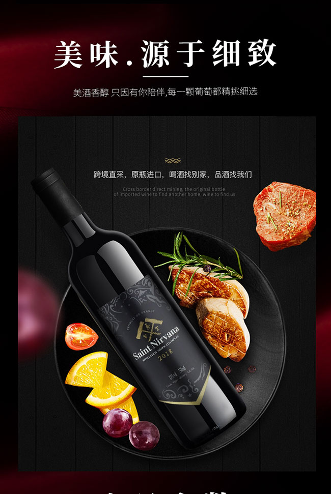 圣尼威樽法國進口干紅葡萄酒