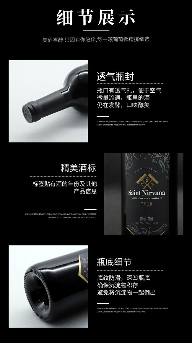 圣尼威樽法國進口干紅葡萄酒