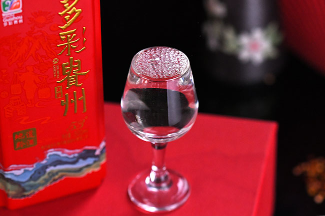 多彩貴州美酒(紅)傳