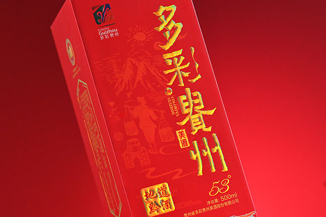 多彩貴州美酒(紅)傳