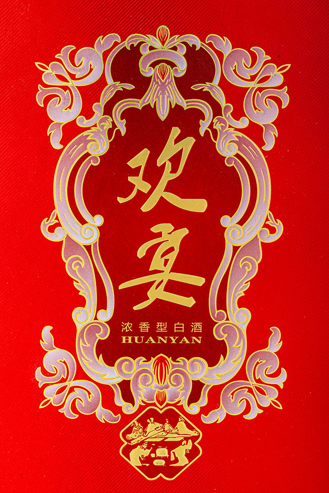 壇老大酒·歡宴 濃香型白酒【46° 500ml】