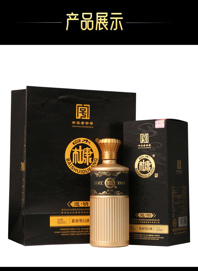 ˮſuƵ uͰ׾ơ53 500ml