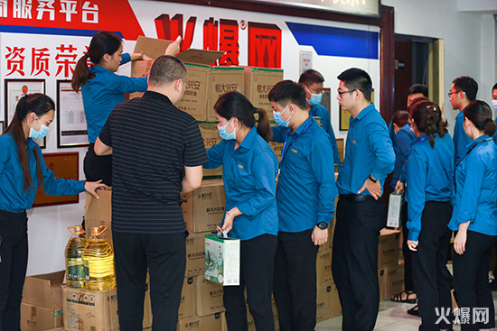 月圓人團(tuán)圓,中秋好禮祝團(tuán)圓!火爆網(wǎng)為員工發(fā)放中秋節(jié)福利!