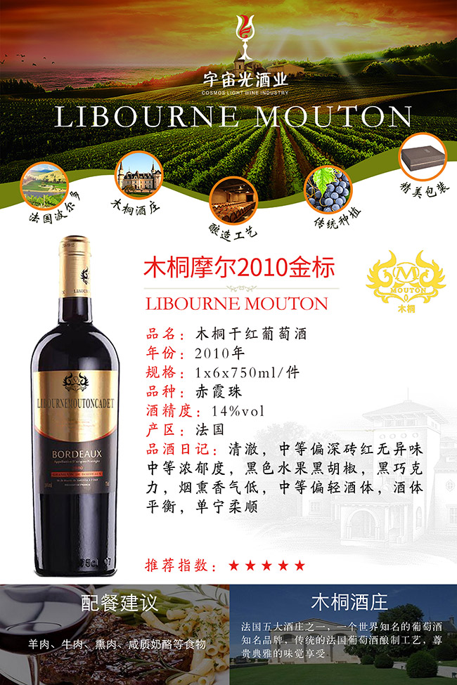 ľͩĦ(bio)ɼtѾ201014 750ml