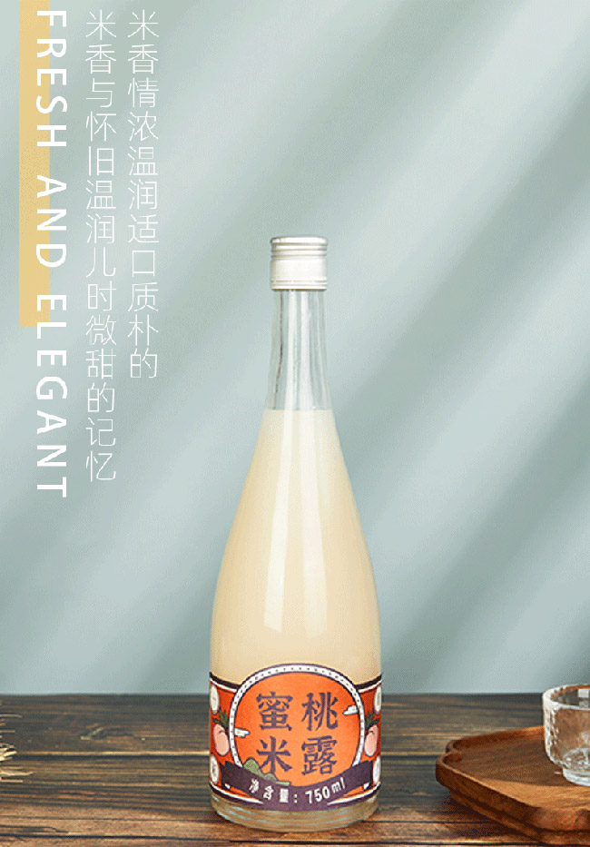 浙一家桂花米露酒【0.5° 750ml】