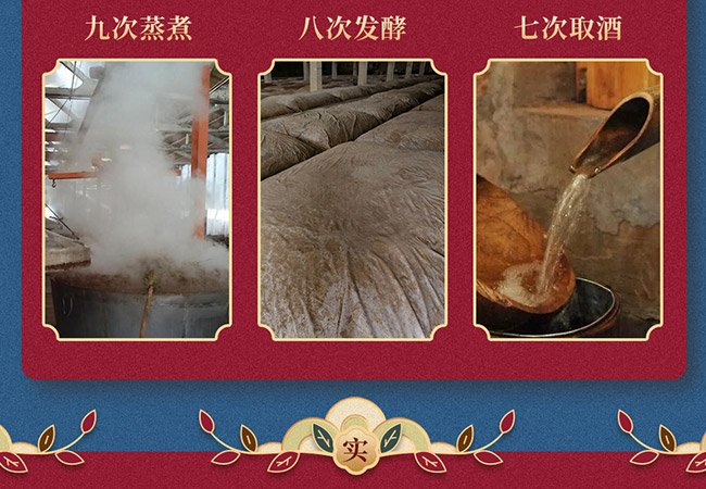 多彩貴州酒傳承佳品 醬香型【53° 500ml】