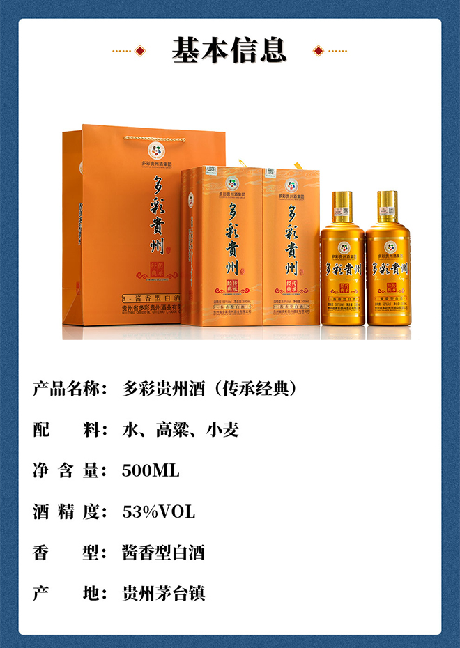 FݾƂн(jng) u͡53 500ml