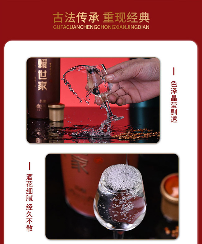 賴世家酒天釀 醬香型【53°500ml】