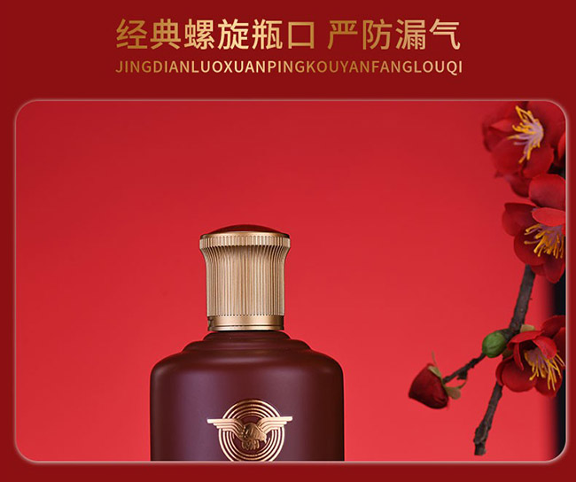 賴世家酒天釀 醬香型【53°500ml】