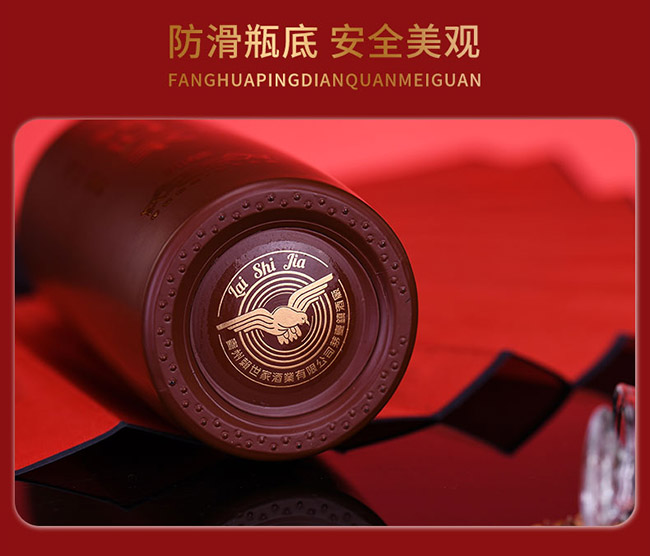 賴世家酒天釀 醬香型【53°500ml】