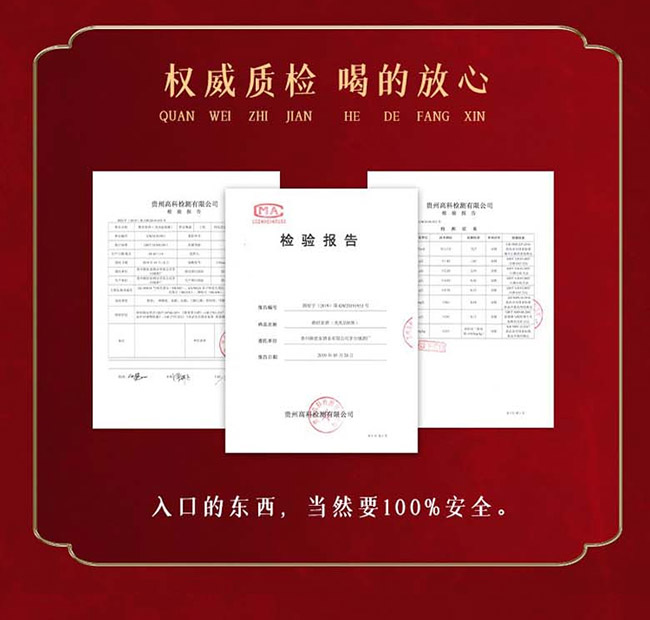 賴世家酒龍鳳呈祥 醬香型【53°500ml】