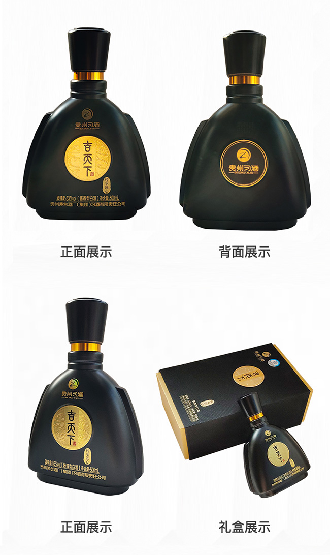 ¾Ƃн uͰ׾ơ53 500ml