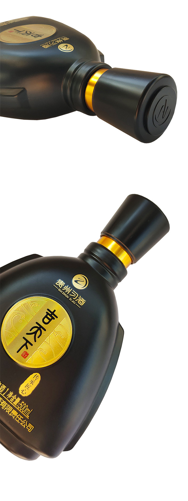 ¾Ƃн uͰ׾ơ53 500ml