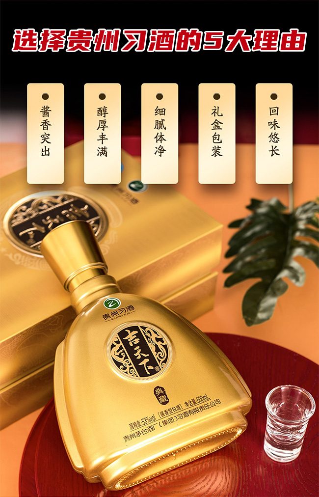 ¾Ƶ uͰ׾ơ53 500ml