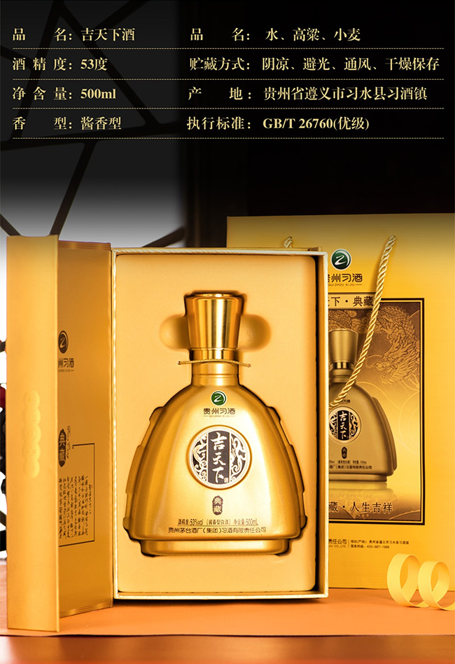 ¾Ƶ uͰ׾ơ53 500ml