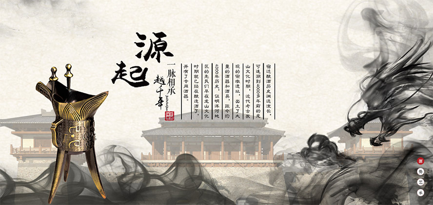 江蘇柔河酒業(yè)股份有限公司