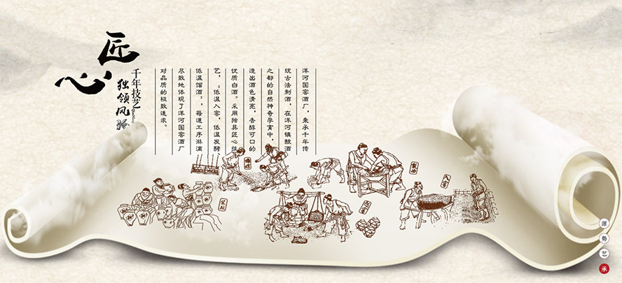 江蘇柔河酒業(yè)股份有限公司