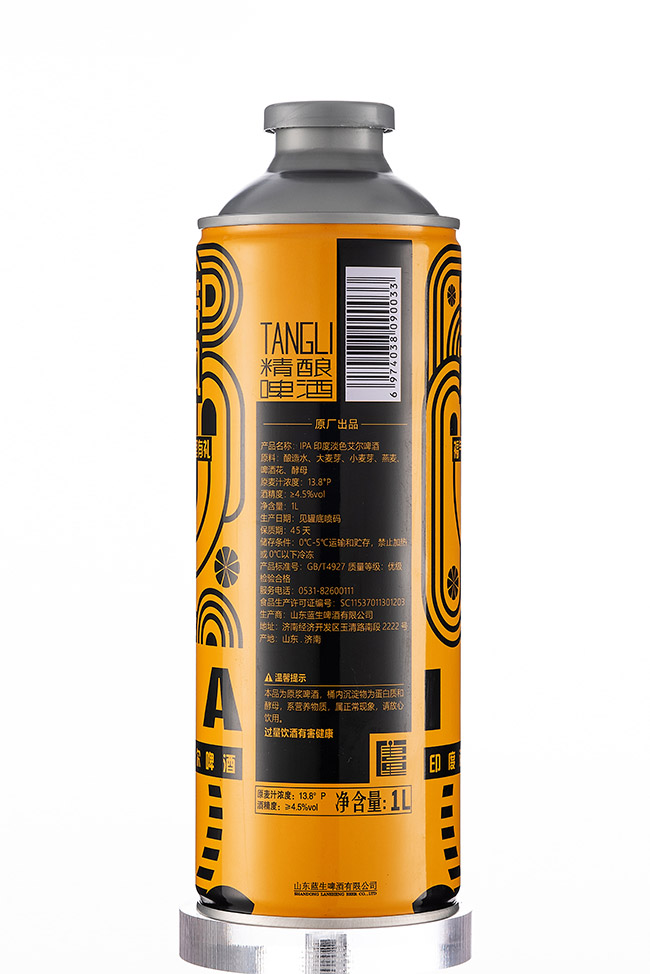 唐里有禮·熱帶之風(fēng)渾濁IPA印度淡色艾爾啤酒【13.8° 1L】