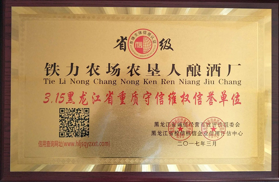     ļF(tun)Fr(nng)r(nng)˾ƘI(y)؟(z)ι˾a(chn)Ʒ