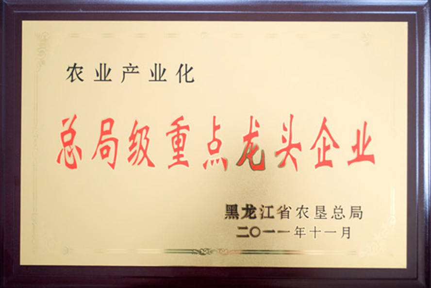     ļF(tun)Fr(nng)r(nng)˾ƘI(y)؟(z)ι˾a(chn)ƷС