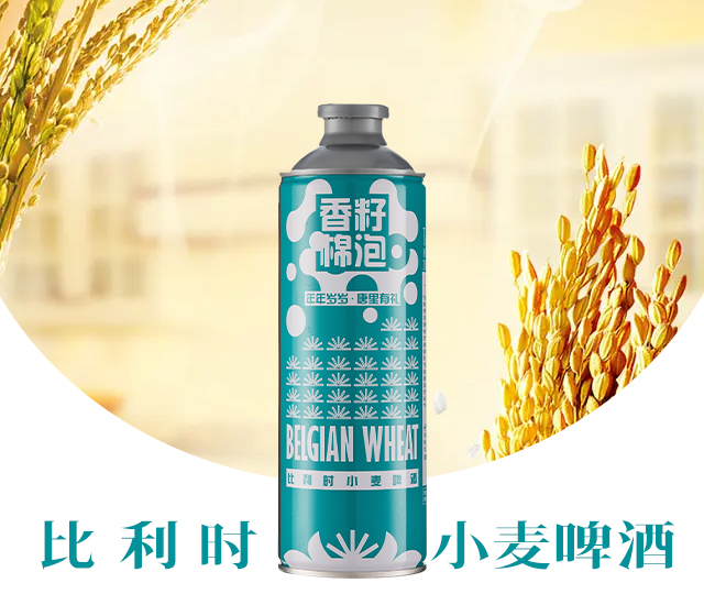 唐里有禮·比利時小麥鮮啤