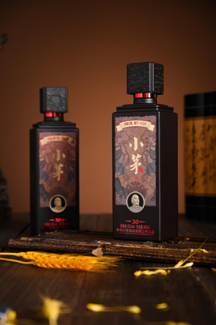 小茅之順酒20 醬香型白酒【53° 500ml】