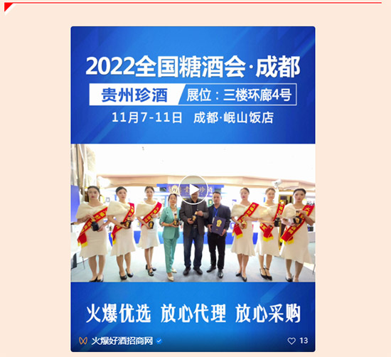 十五征程新火爆,助力實(shí)體送豪禮!