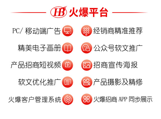 十五征程新火爆,助力實(shí)體送豪禮!