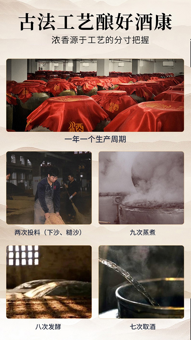 白水杜康漢唐酒窖·M100 濃香型【52°500ml】