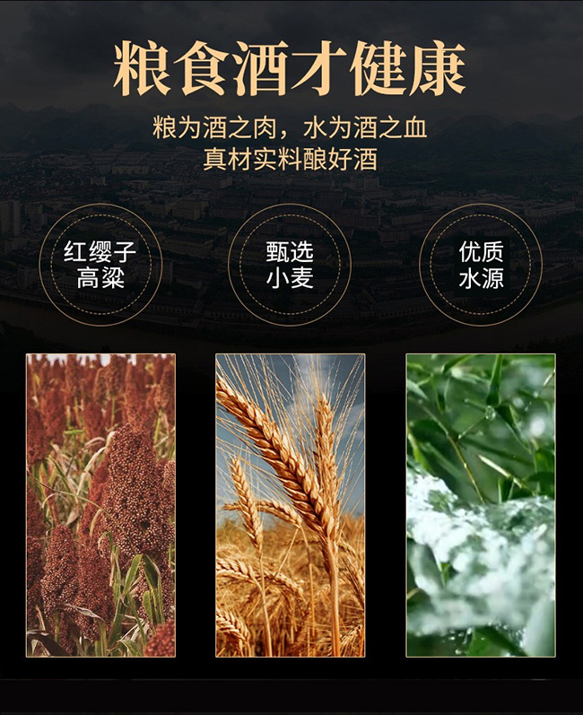 白水杜康漢唐酒窖·M100 濃香型【52°500ml】