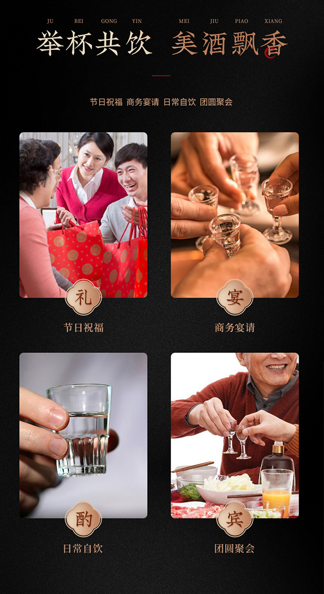 白水杜康漢唐酒窖·M100 濃香型【52°500ml】